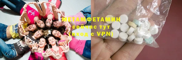 MDMA Premium VHQ Вяземский