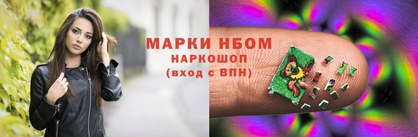 MDMA Premium VHQ Вяземский