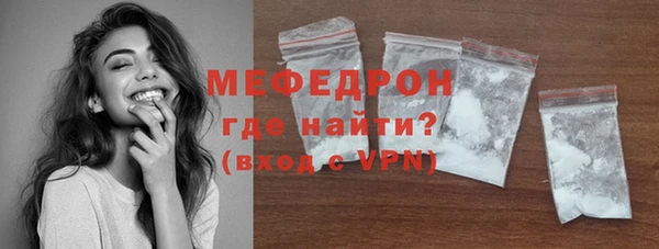 MDMA Premium VHQ Вяземский