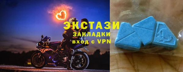 MDMA Premium VHQ Вяземский