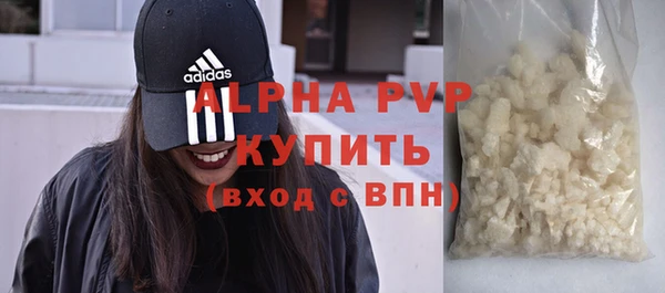 MDMA Premium VHQ Вяземский