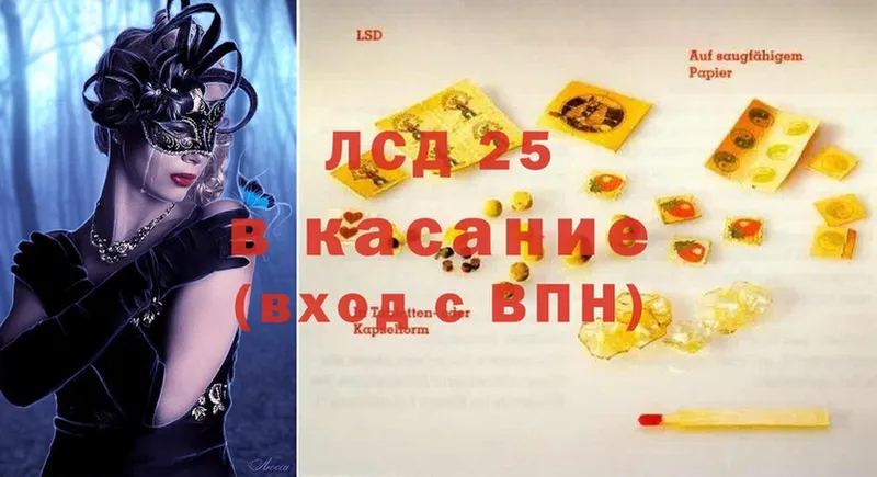 кракен   Пыталово  даркнет официальный сайт  LSD-25 экстази кислота 